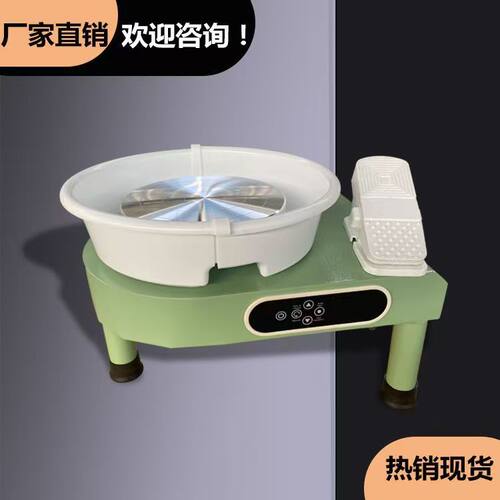 陶艺拉坯机成人儿童DIY手工陶艺机教学拉坯机陶吧学校教学设备