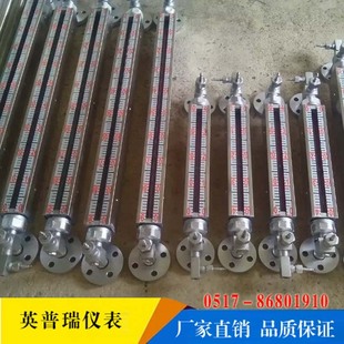 置 高温高压UGS彩色石英管液位计UNS锅炉双色水位计带阀门安全装