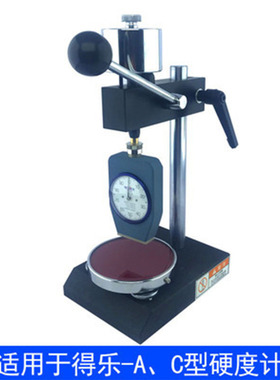 TECLOCK邵氏硬度计支架 得乐A/C型硬度计机架 D型硬度支架现货