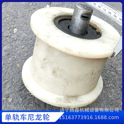 手推运轨车尼龙轮运送钢轨的工具 DGC尼龙轮车铁路搬运钢轮车