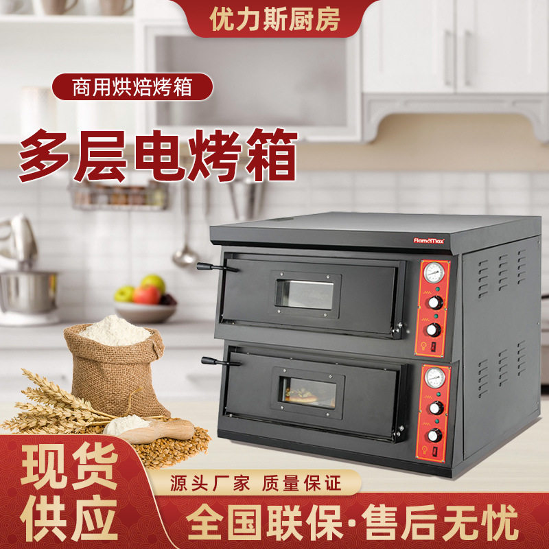 跨境外贸现货大容量电烤箱商用烘焙烤箱独立控温烤箱餐厨饮具烤箱
