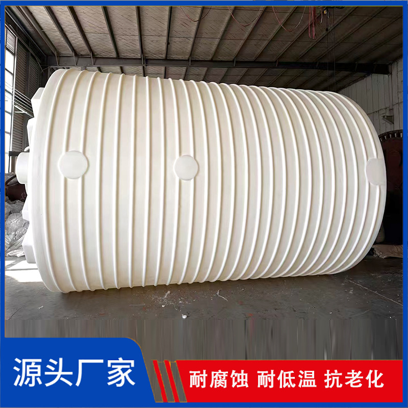 加厚食品级1吨/3吨塑料水塔5吨水箱储水桶锥底化工搅拌桶储水罐