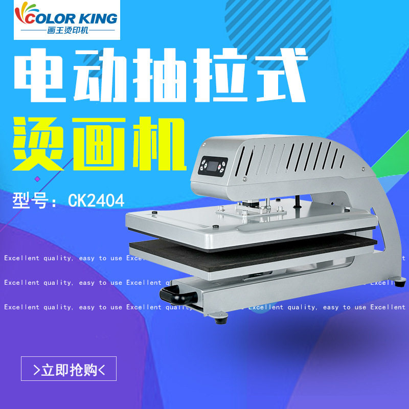 38*38电动全自动烫画机热转印印花机高压服装厂家直销电动烫印机