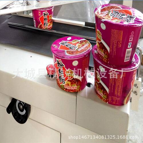 全自动L型封切机热收缩包装机pe热缩膜机化妆品礼盒包装塑封机