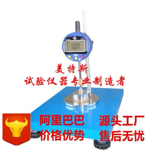 TSY-25型土工膜糙面厚度仪现货供应 糙面厚度仪厂家