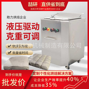 面团液压分块机20粒跨境出口外贸Dough hydraulic divider分面机