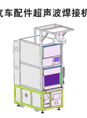 定制超声波塑料焊接机全自动点焊机塑焊机厂家超音波塑料熔接机