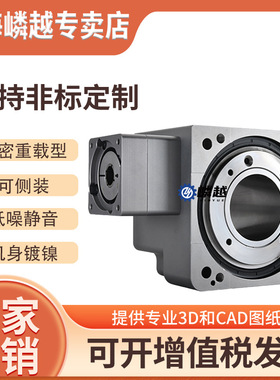 YTD165重载型减速机 750W伺服电机专用减速器 大孔径中空旋转平台
