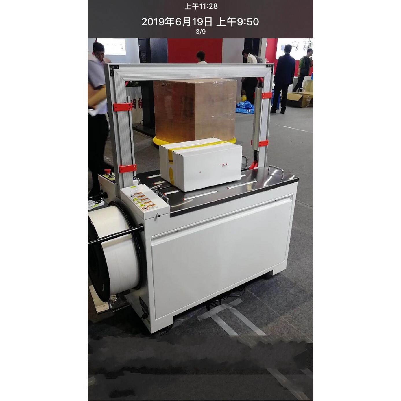 全自动标准型打包邮自动打包机pp塑料打包带热熔捆扎机纸箱包装机