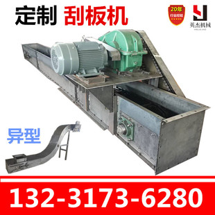 定制刮板输送机FU刮板机链条输送设备拉链机粉尘煤灰水泥埋刮板机