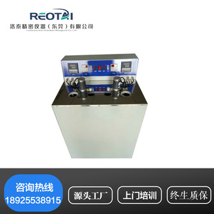 全自动凝点倾点测定仪石油柴油凝点冷滤点测试仪润滑油绝缘油检测