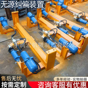 无源电动上下纠偏装置现货推辊线速度B1400输送带防跑偏装置