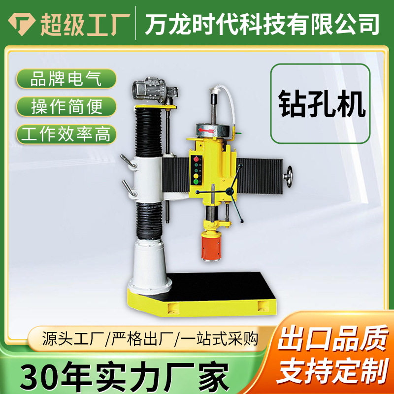 石材立式钻孔机液压钻孔取芯机鹅卵石花盆打眼机石头盆景加工机器