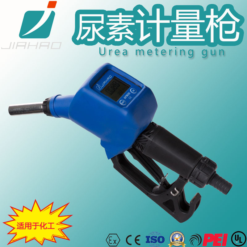 嘉豪尿素加注枪塑料铝合金特氟龙防腐涂层加满跳枪新款计量尿素枪