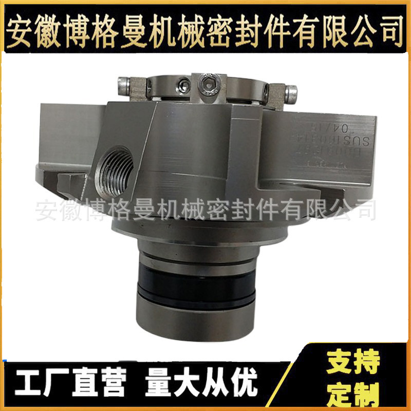 FLOWSERVE机械密封 ISC2-PP机械密封 机械密封 量大价优