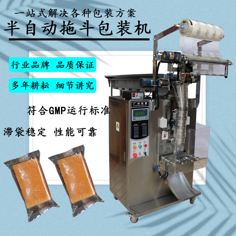 袋装组合花茶包装机 花草八宝茶包装机 多功能花果茶自动包装机