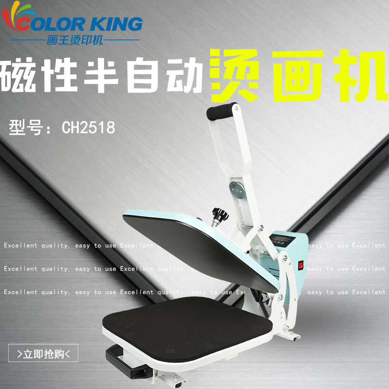 工厂加工设备38*38cm手动抽拉热压机印花图案DIY手工机器烫画机