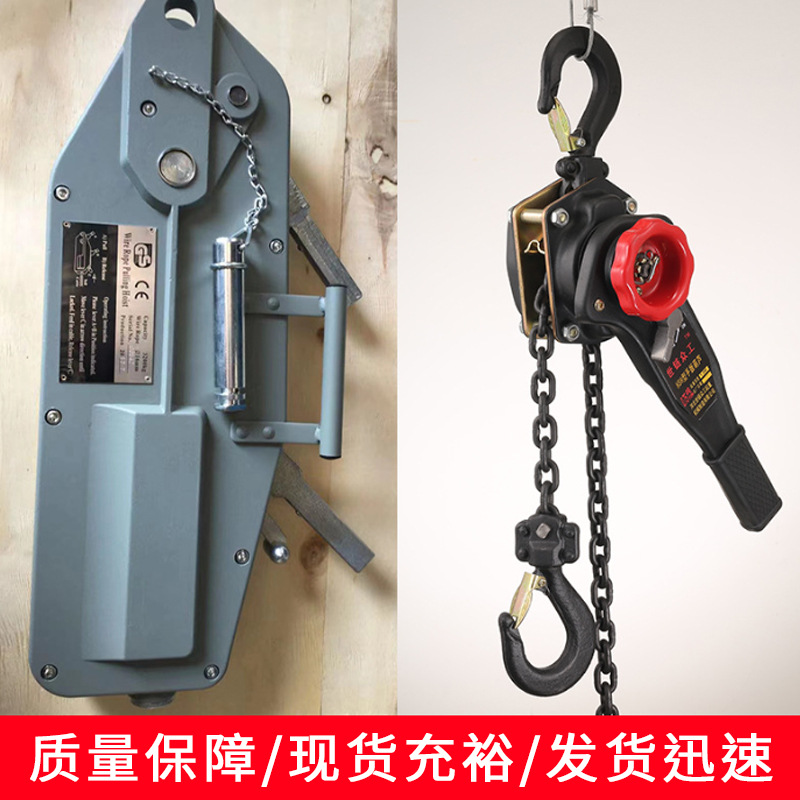 钢丝绳手扳葫芦不锈钢葫芦手拉链条小型家用上下起重链条式葫芦