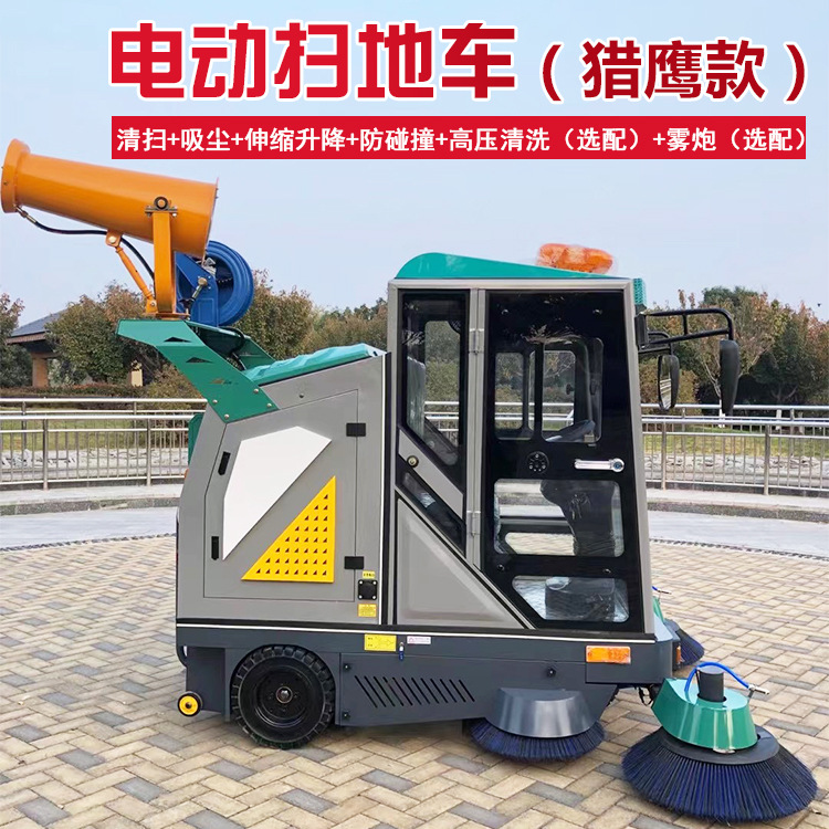 封闭式电动扫地车市政路面环卫清扫车多功能小区学校电动扫地车