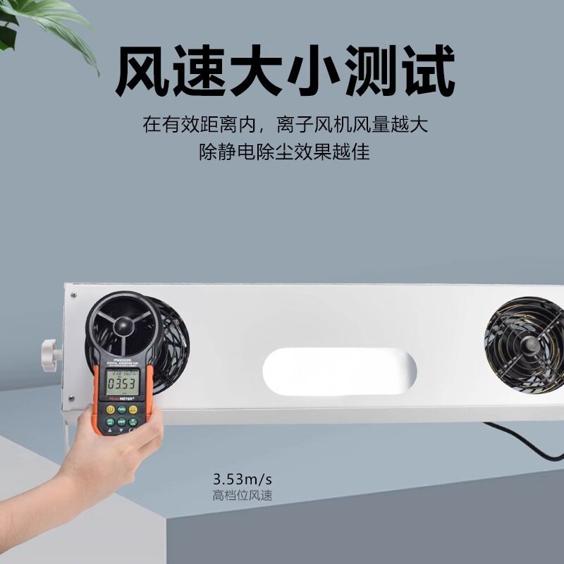 SL-003悬挂离子风机除静电离子风扇工业静电消除器除尘台式吹风机