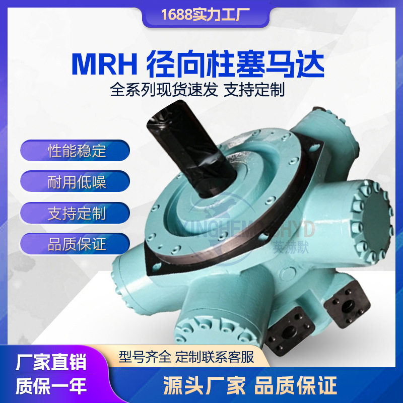 MRH-2200船用液压马达锚绞机液压马达STAFFA|KYB|绞缆机油马达