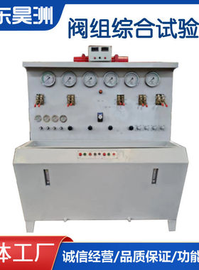 ZFS-1S型液压支架用阀综合试验台 加载试验台昊洲生产