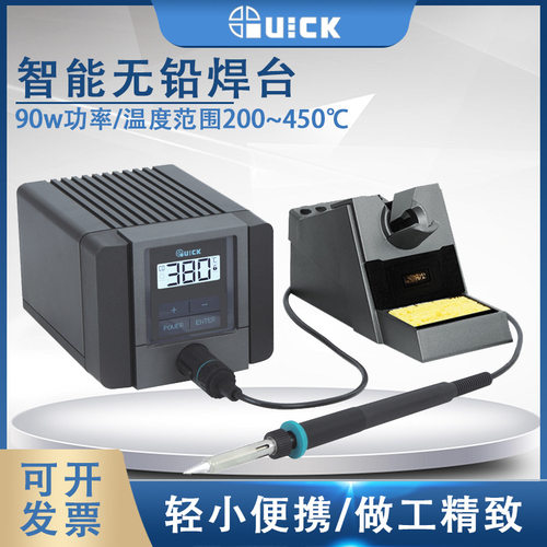 QUICK快克TS1100智能无铅焊台电烙铁焊接工具电子维修专用拆焊台