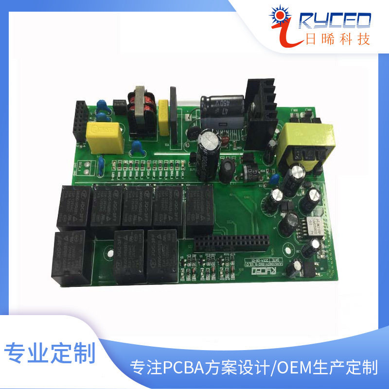 pcb电路板生产厂家家电控制板设计电路板设计开发PCB板生产