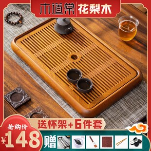 花梨木茶盘家用小型实木蓄水高档办公室沥储水干泡茶台茶具茶托盘