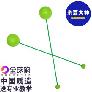 杂耍大神 杂耍甩球POI户外运动减肥健身甩球杂技杂耍表演道具