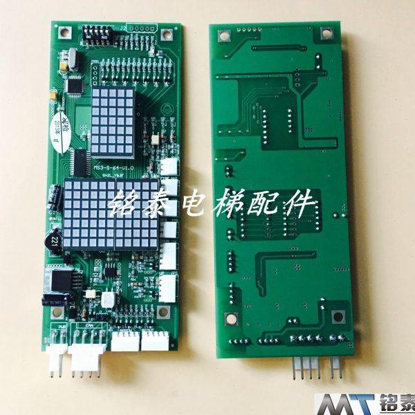 蒂森电梯外呼板  显示板 MS3-S-64-V1.0 全新原装现货