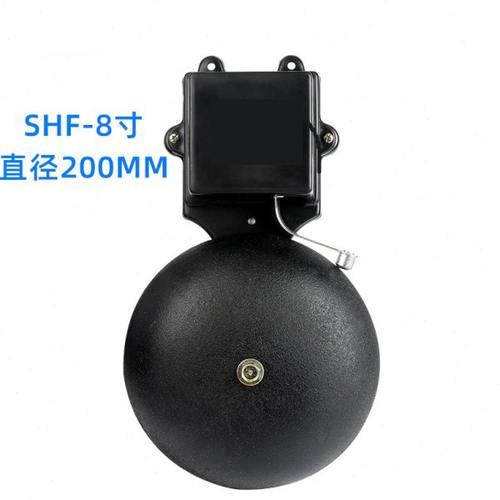 直径SHF-200mm8寸黑色铸铁无火花外击式电铃8寸220v适用学校 工厂