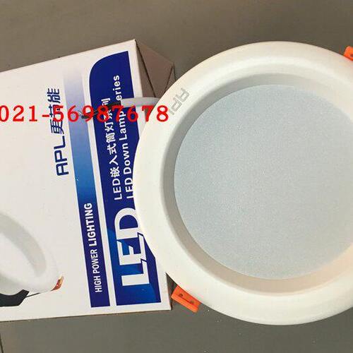 澳浦APL50032筒灯5寸15W凹面筒灯直径165mm开孔13CM14CM15CM筒灯