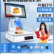 智能Ai商品识别水果店收银机收银秤称重一体机果蔬熟食零食便利店