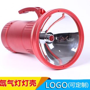 黑坑氙气钓鱼灯组装灯壳大功率疝气灯改装夜钓灯外壳配件铝合金