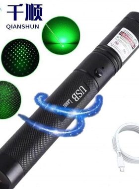 303充电USB激光手电筒 户外激光手电 教鞭笔 售楼指示笔 激光礼品