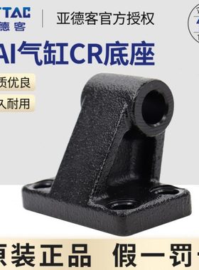 亚德客SAI标准气缸附件F-SI32/40/50/63/80/100/125/160/200/CR