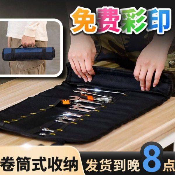 卷筒式多功能工具包加厚帆布便携收纳包滚筒工具袋水电维修电工包,五金/工具,工具包,淘宝优惠券,粉丝福利购,淘宝优惠卷