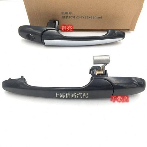 适用别克06-08年款老君越外拉手前后车门外拉手外把手外扳手拉手