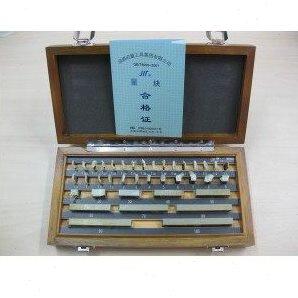 沃丰 正宗成量标准量块/卡尺千分尺专用块规47块0 1 2级 规格齐全