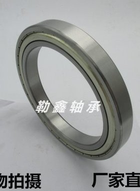 洛阳轴承 6888 6892 6896 68/500 68/530 68/560 68/600  M