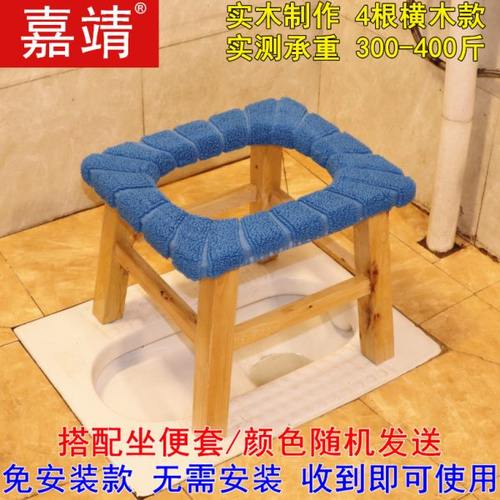 坐便器30cm老人坐便凳子移动实木孕妇坐便椅卫生间蹲坑改座便器