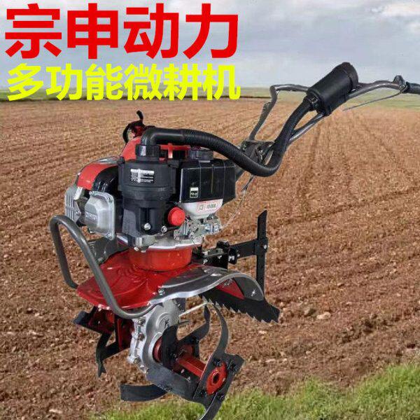宗申微耕机除草机开沟培土打水田小型旋地机大马力多功能旋耕机