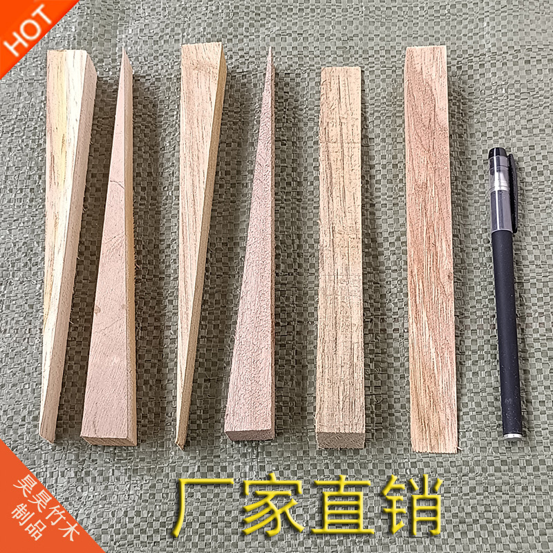 木楔子三角木尖木塞子实木销子影视器木楔子桌椅楔子Y三角枕木垫