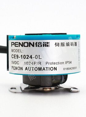 CE9-1024-5L伺服电机编码器 CE9-1024-0L-2500-OL-1024-5L-05L-0L