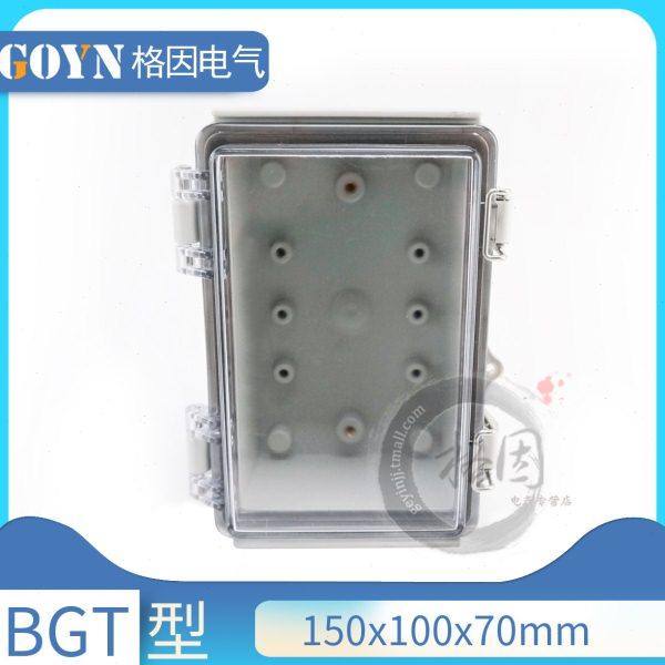 透明盖合页防水盒150*100*70不锈钢卡扣式塑料盒ABS密封盒防雨盒,电子/电工,其它,淘宝优惠券,粉丝福利购,淘宝优惠卷