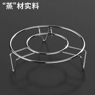 不锈钢蒸架蒸菜三脚架家用蒸笼三角架隔水厨房锅内蒸饭架子蒸菜架