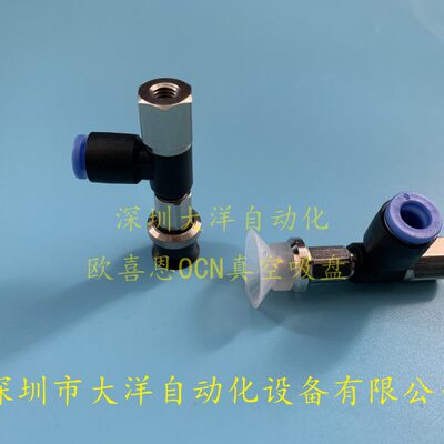 ZPR32CN-08-B5 ZPR32CS-08-B5机械手真空吸盘 ZPR32CGS/CGN-08-B5