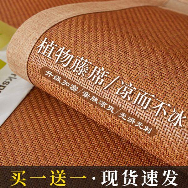 藤席沙发垫夏季沙发凉席坐垫子冷感防滑盖布套罩夏天凉垫2024新款,居家布艺,沙发垫,淘宝优惠券,粉丝福利购,淘宝优惠卷