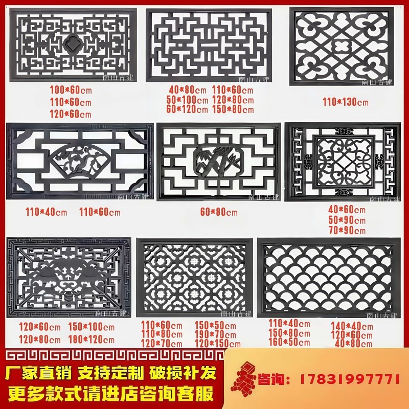 水泥窗花镂空砖雕l长方形透窗圆形花格窗中式庭院仿古围墙装饰